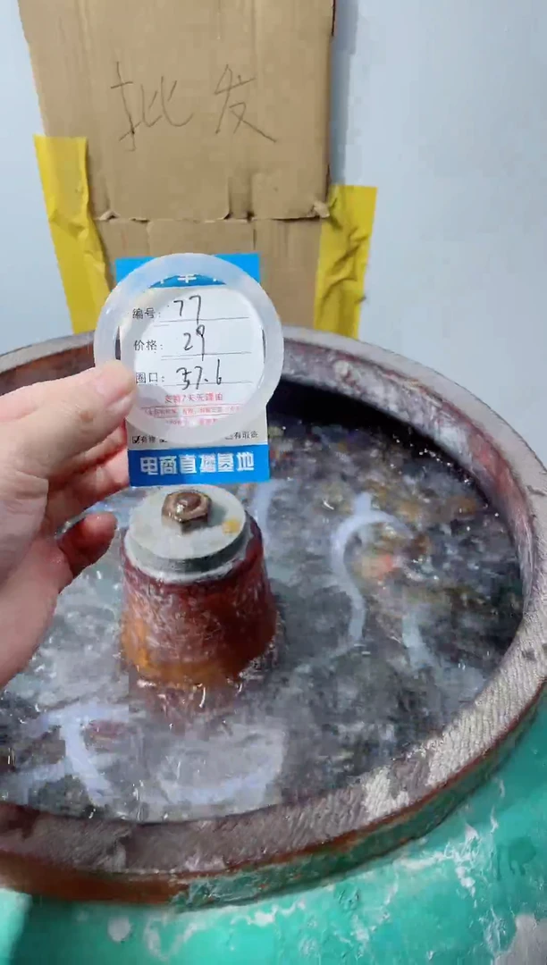 手镯玛瑙/玉髓合金77