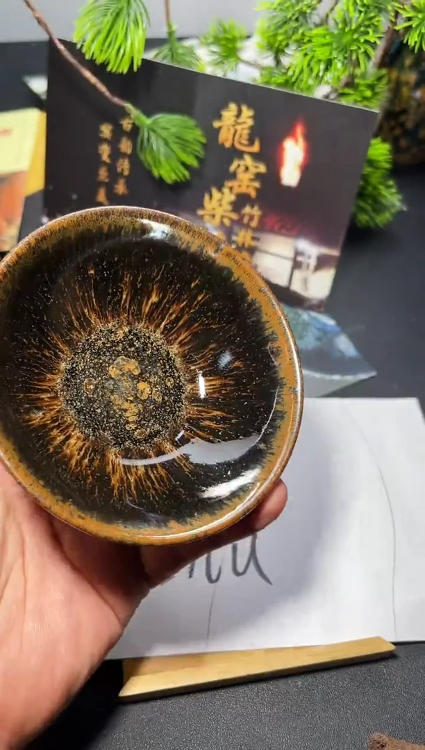 茶盏281叶紫建盏