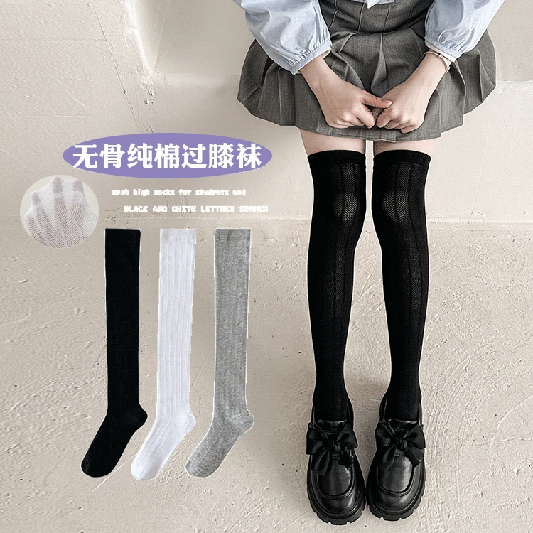 女童袜夏季薄款棉儿童过膝长袜网眼女孩宝宝高筒童袜子过膝棉童袜