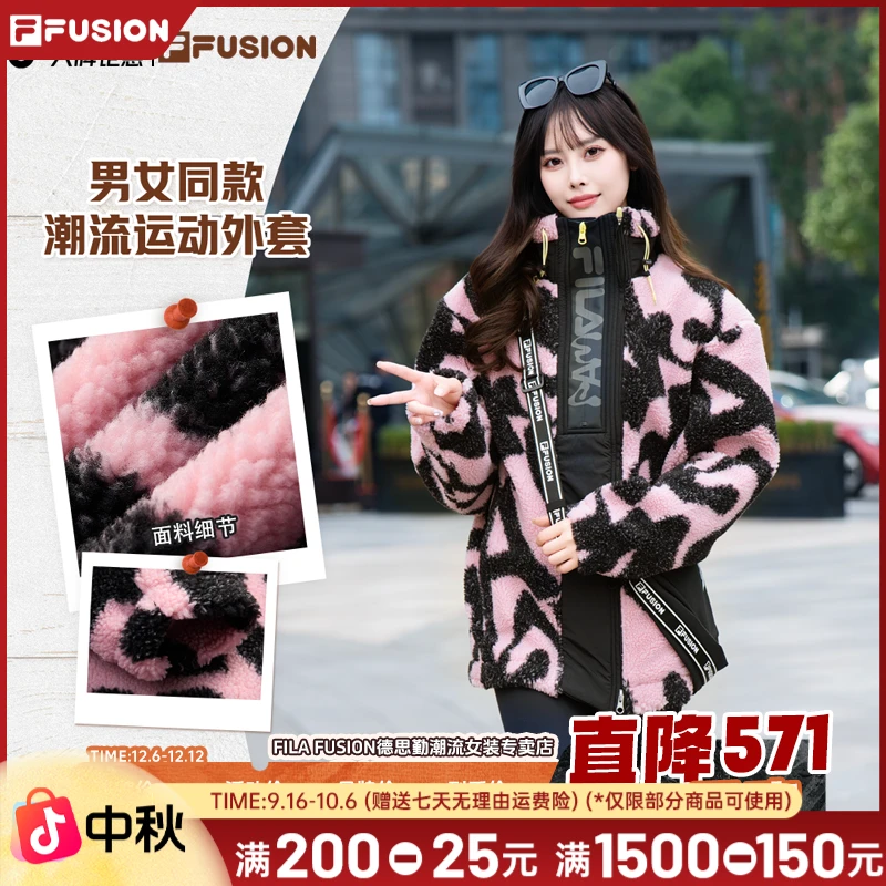 FILA斐乐【减龄撞色】时尚毛绒保暖潮流初春休闲加厚外套T11U448901