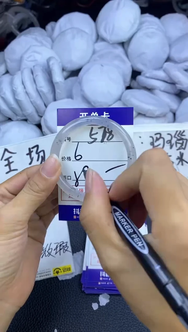 玛瑙/玉髓手镯未镶嵌578