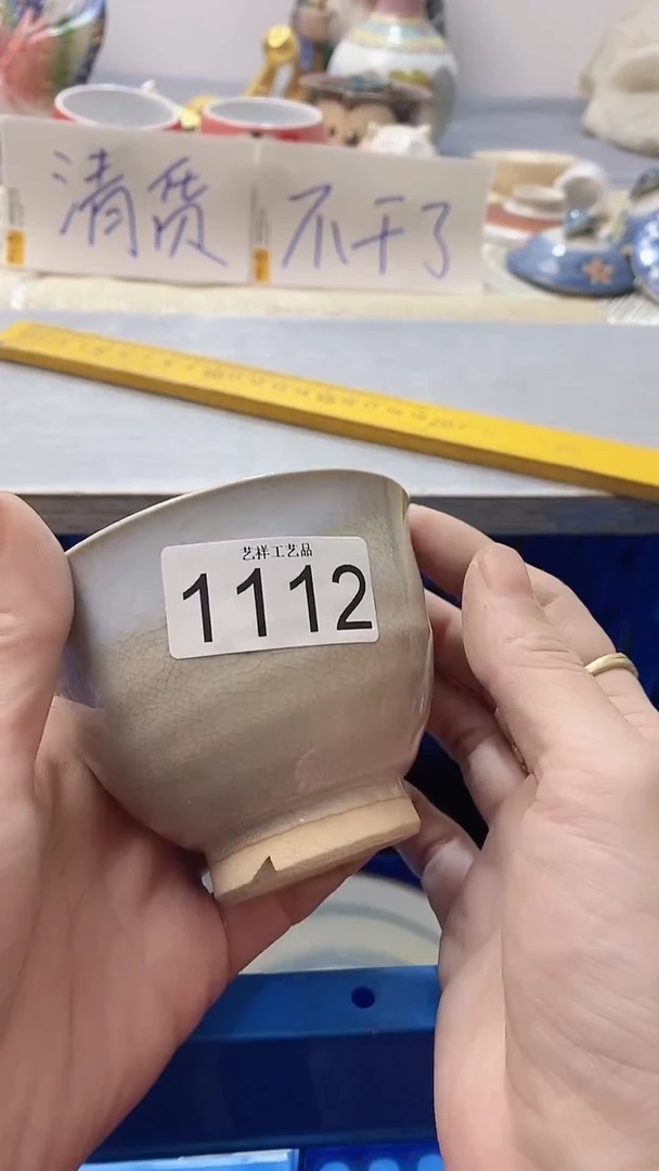 瓷片?*己1112瓷片瓷片瓷片瓷片