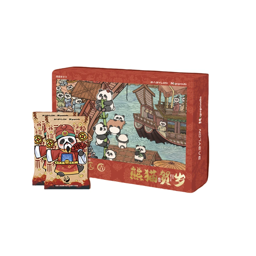 巴比伦 熊猫贺岁系列 收藏卡牌（代拆）