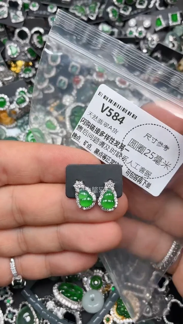 翡翠未镶嵌颈饰V584耳钉