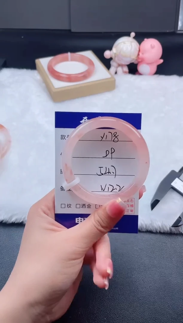 石英质玉手镯未镶嵌Y178