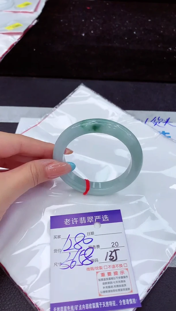 翡翠手镯未镶嵌111111