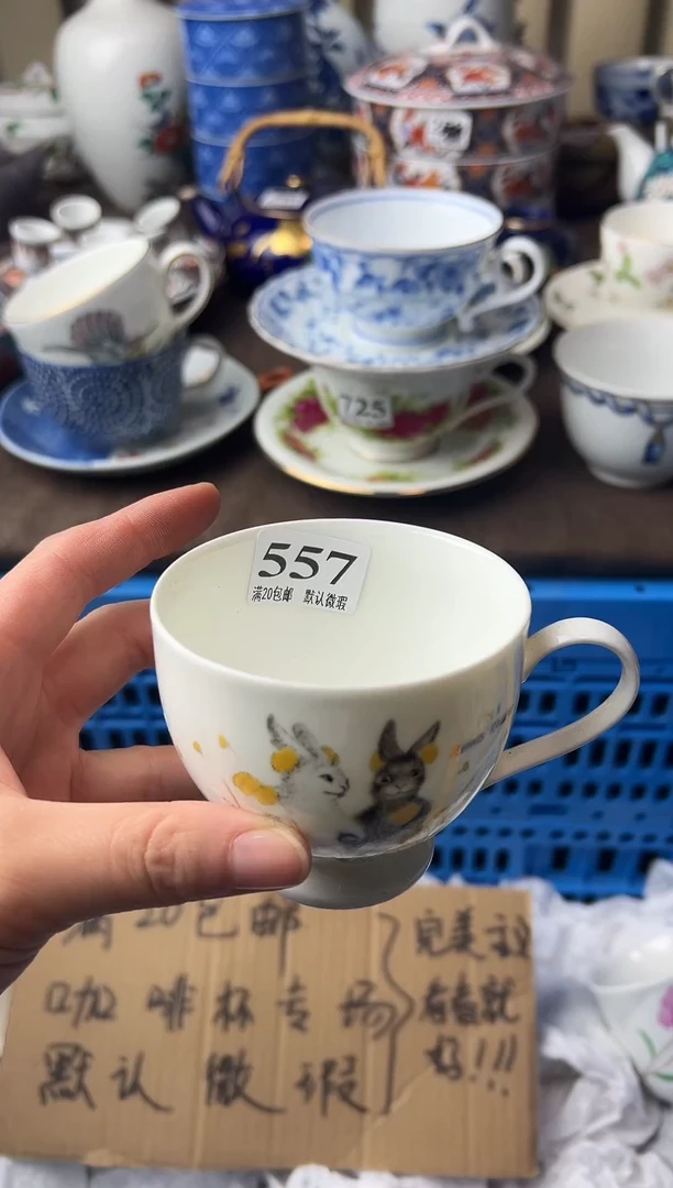 瓷片暖*静11111111111