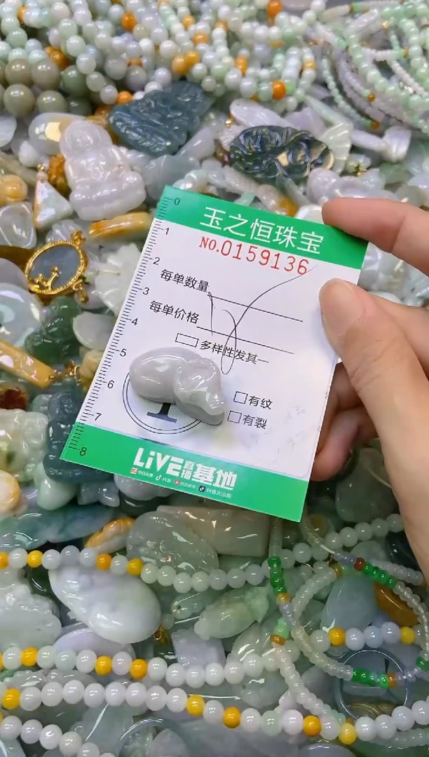 颈饰未镶嵌翡翠闪购0159136