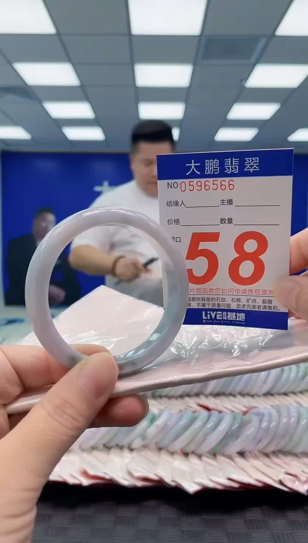 未镶嵌手镯翡翠AAAAAAAAAA