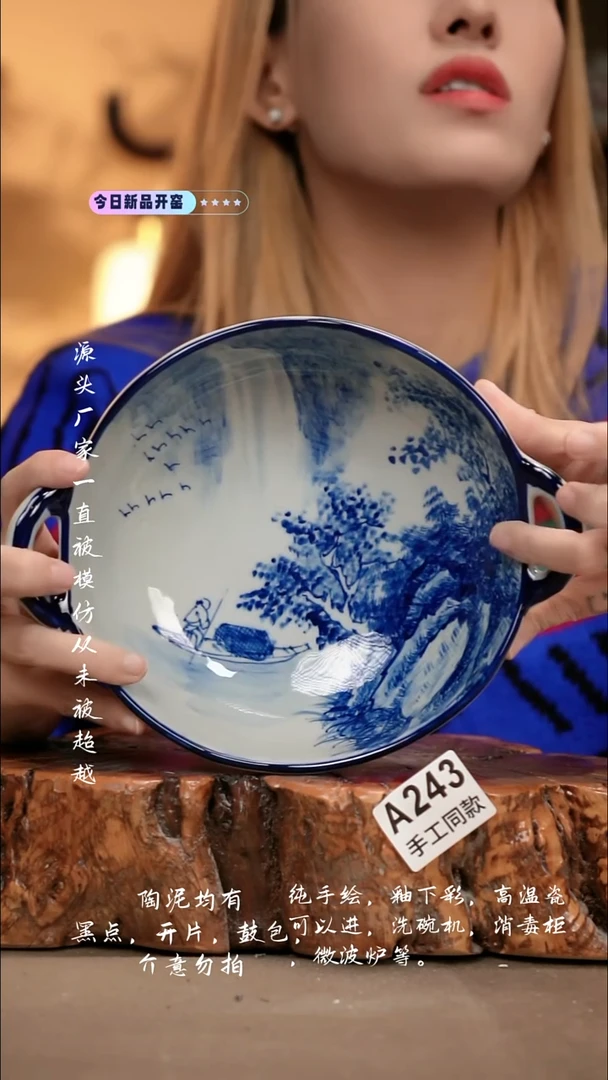 A243新十二器瓷器