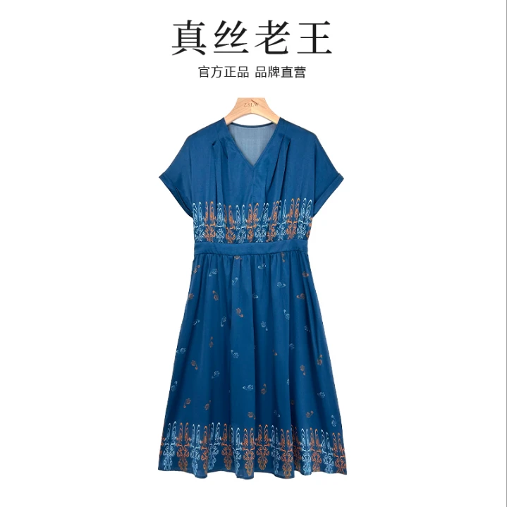 新款桑蚕丝连衣裙时尚显瘦宽松气质简约长裙舒适印花轻奢LW  947