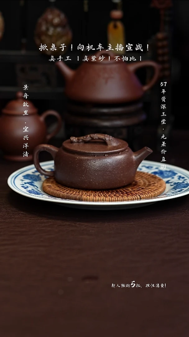 茶壶紫砂原矿手工猪油紫如意汉瓦180CC