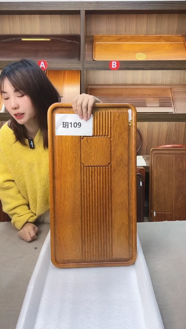 60*32*4花梨木纳福【黄色】109号微瑕