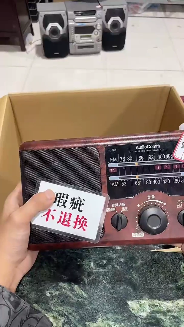 假**者中古二手不退不换390