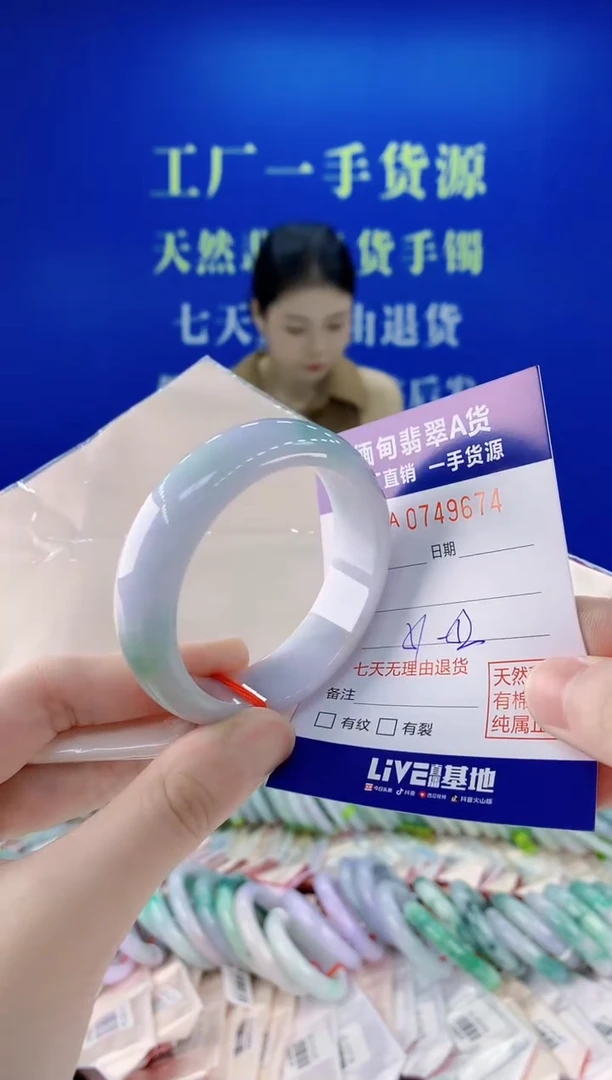 未镶嵌手镯翡翠74