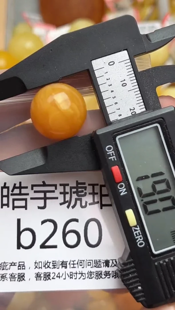 裸石蜜蜡未镶嵌天然蜜蜡微瑕珠子 假一赔万