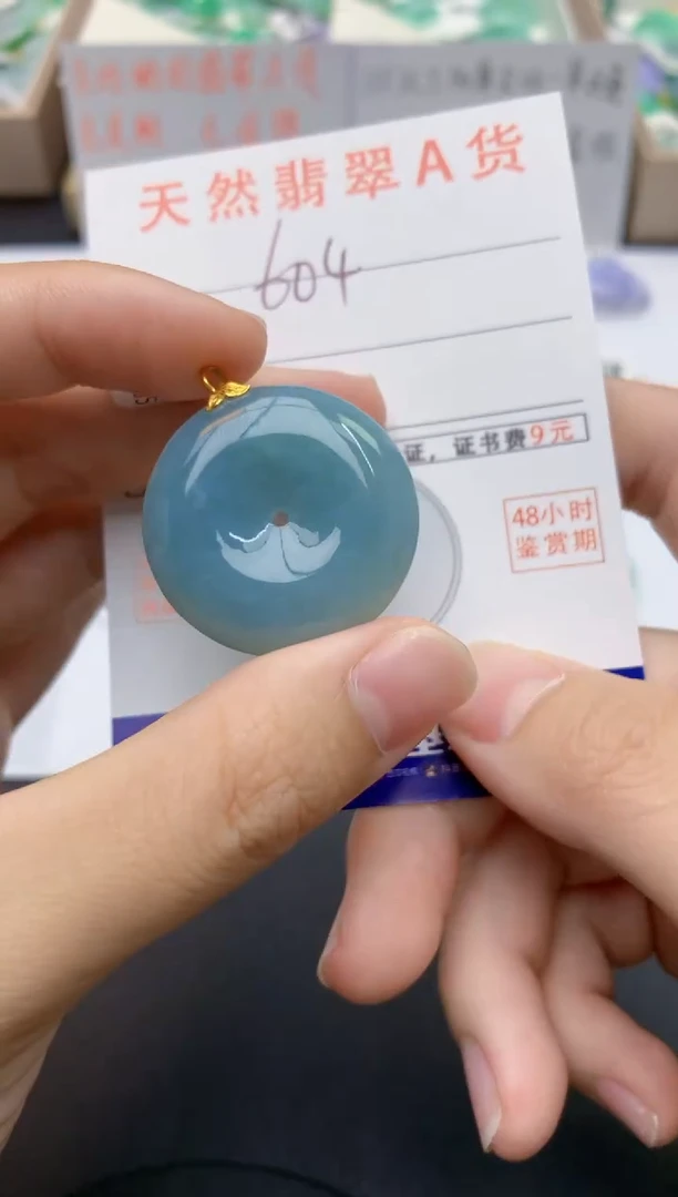 翡翠未镶嵌颈饰天然缅甸A货翡翠