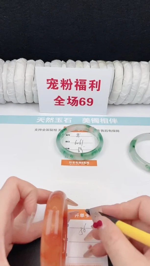 未镶嵌手镯石英质玉55