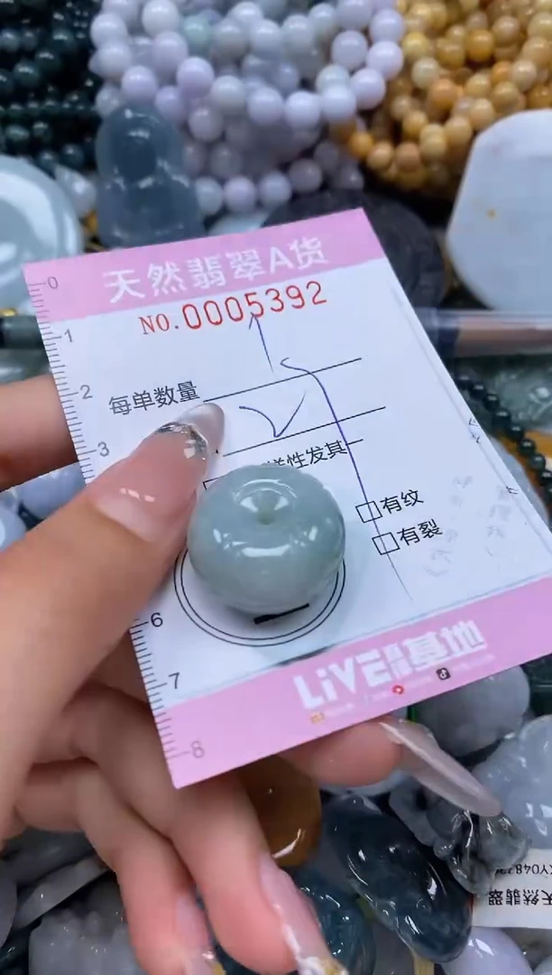 翡翠未镶嵌颈饰闪购0005392