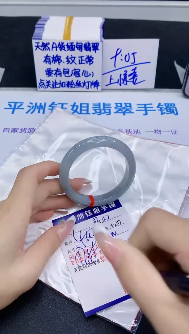 未镶嵌手镯翡翠11111