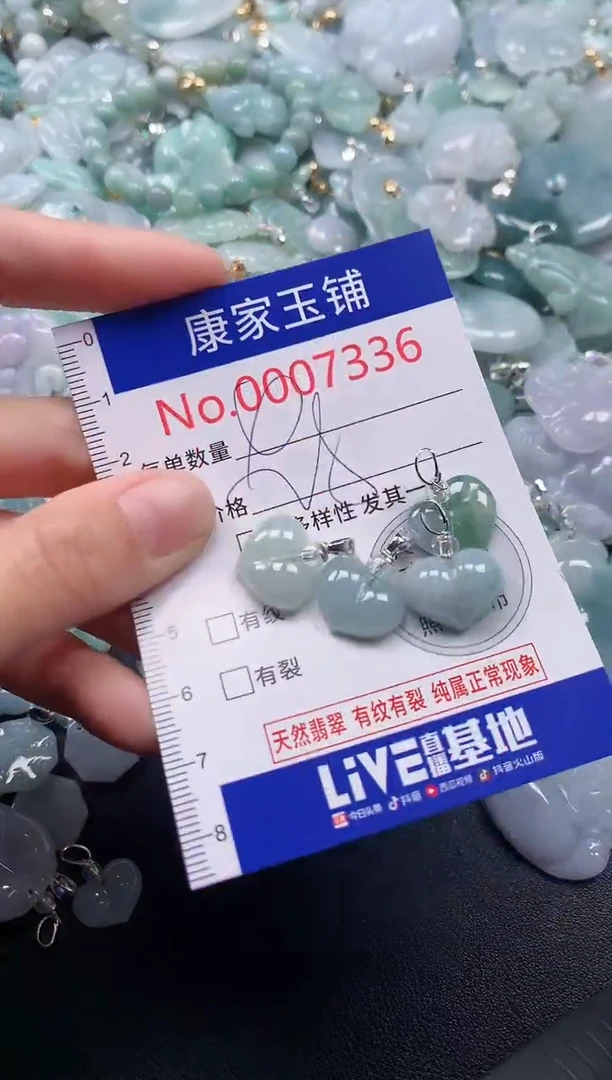 吊坠(不含链)未镶嵌翡翠7336