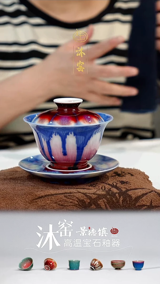 【沐窑非遗·匠师手作】