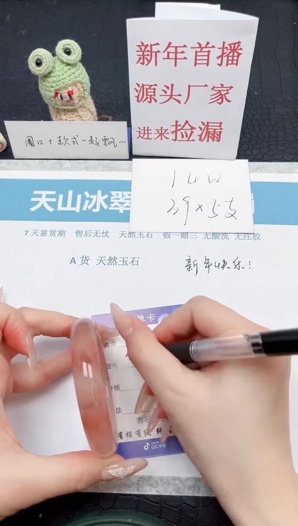 【闪购商品】石英质玉手镯未镶嵌346-55.8