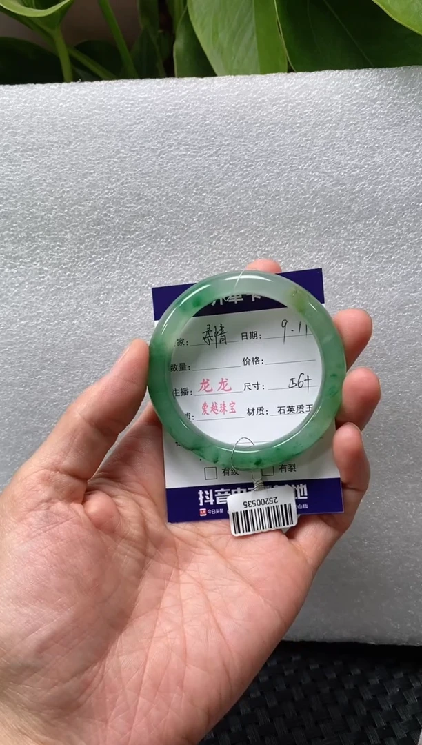 未镶嵌手镯石英质玉柔**儿龙龙56+ 柔 情儿