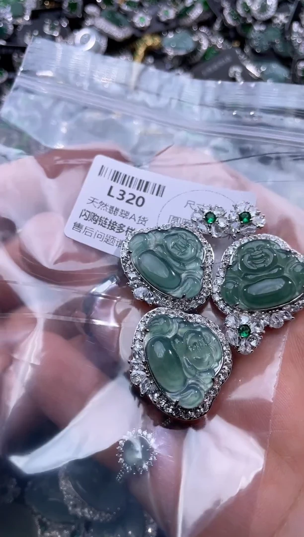 【闪购商品】翡翠颈饰未镶嵌L320多样性发其一