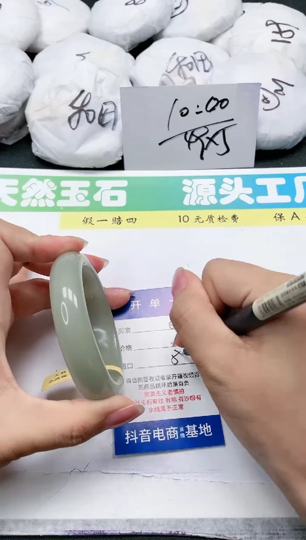 石英质玉手镯未镶嵌05-57