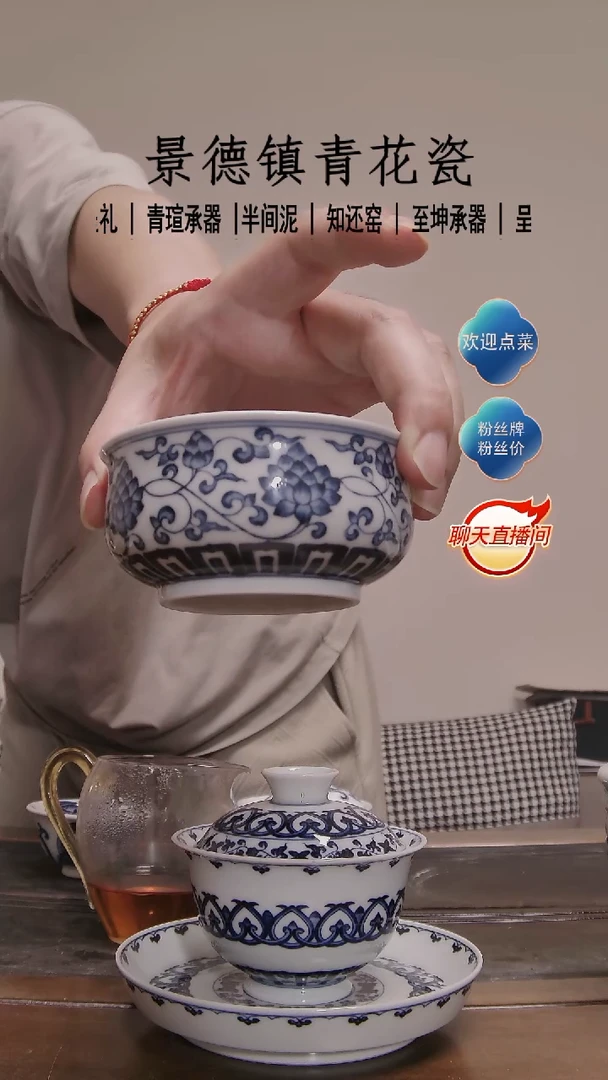 【小青雅玩】缠枝莲炉式杯