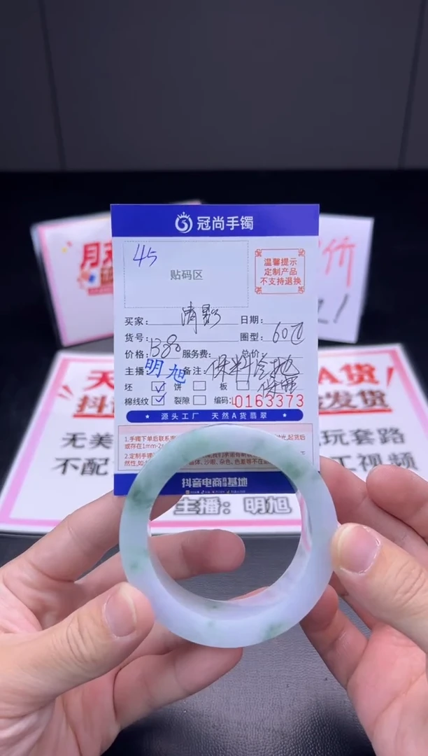 未镶嵌手镯定制翡翠清*手镯