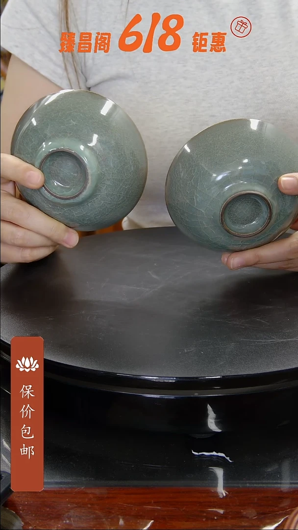 碗耀州窑青釉碗 一对#248#