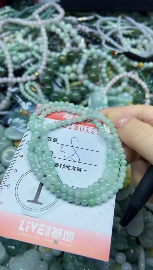 颈饰未镶嵌翡翠闪购0180129