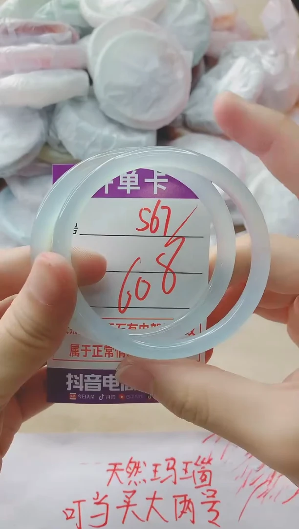 玛瑙/玉髓手镯未镶嵌567