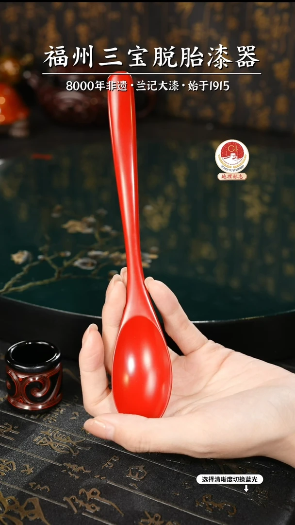 【闪购商品】大漆漆器 素髹红漆勺