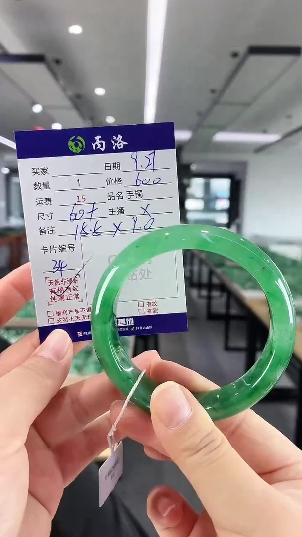 未镶嵌石英质玉手镯60+