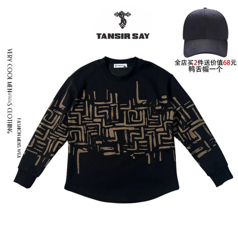 TANSIR SAY秋冬印花卫衣休闲保暖男士时尚宽松