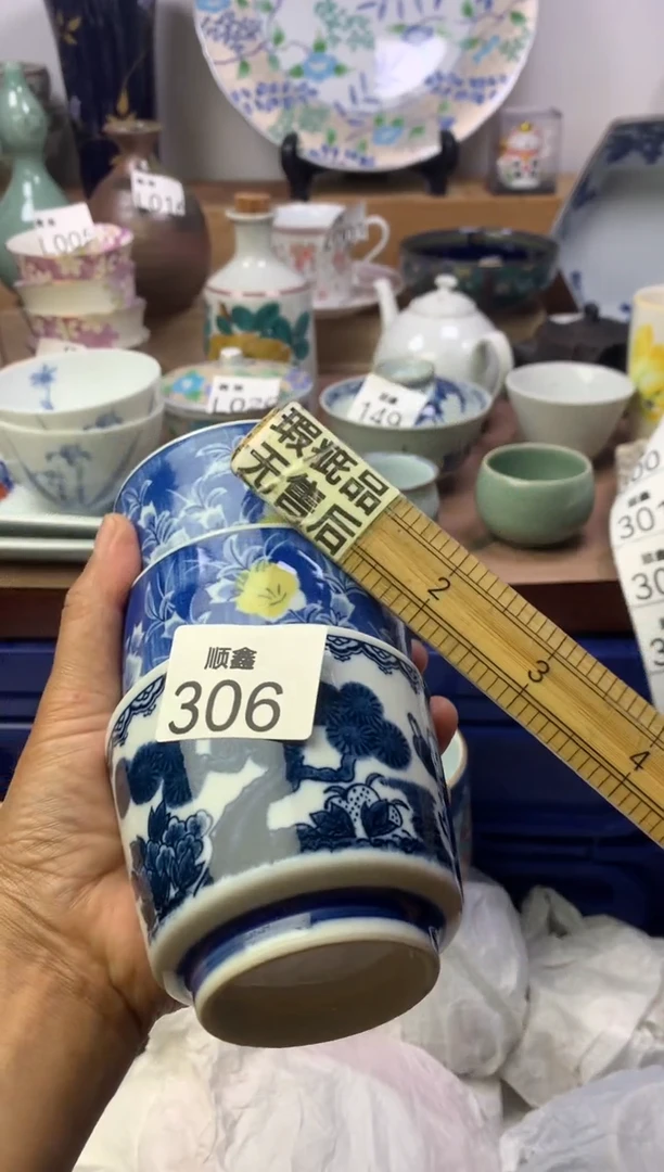 中*顺鑫工艺品店闪购