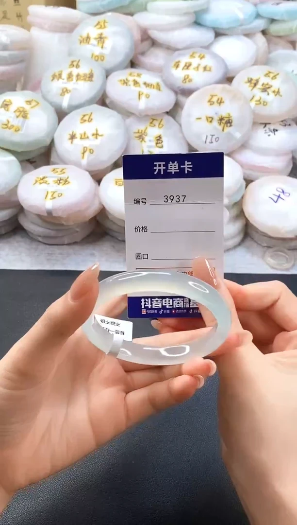 手镯玛瑙/玉髓未镶嵌3937圈口59