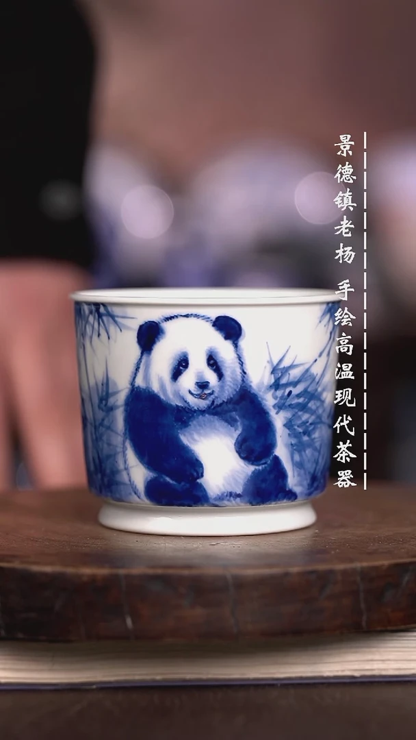 微瑕福利  现代瓷