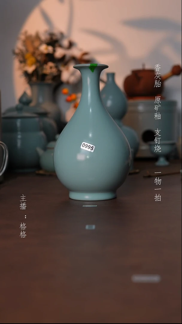 摆件瓷仿古原矿釉手工20.5