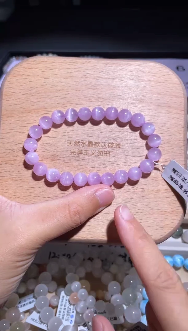 紫锂辉锂辉石未镶嵌4号多样性发货一D 8+