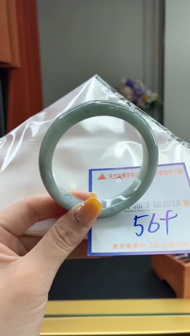 未镶嵌手镯翡翠11