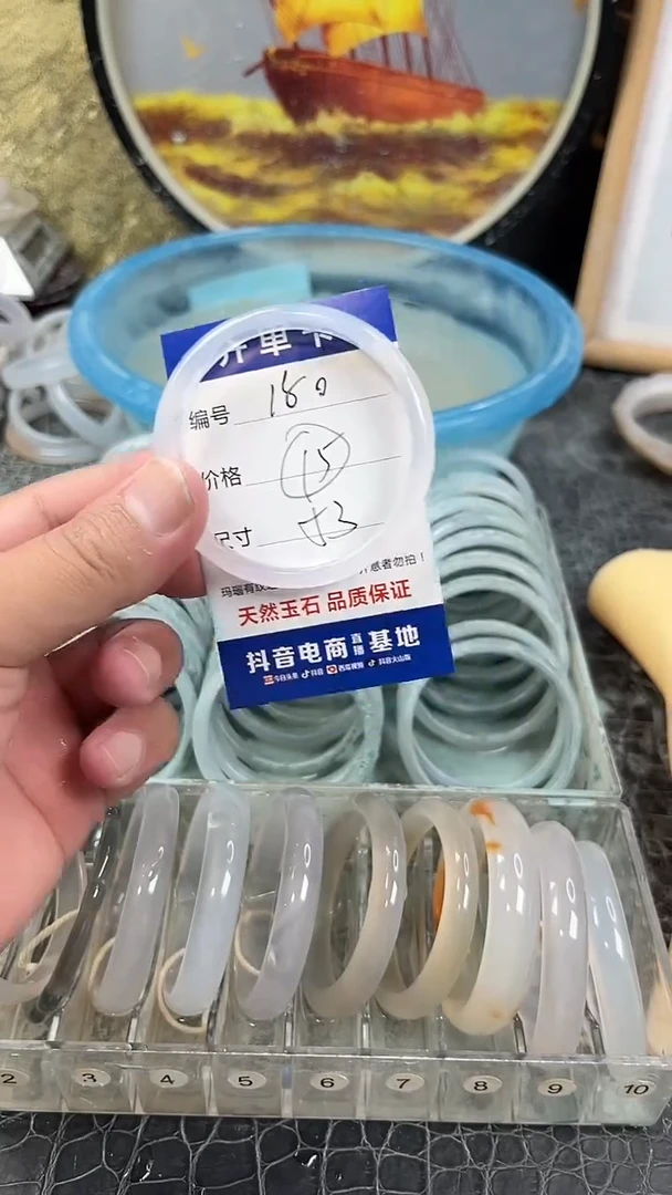 手镯玛瑙未镶嵌娟180