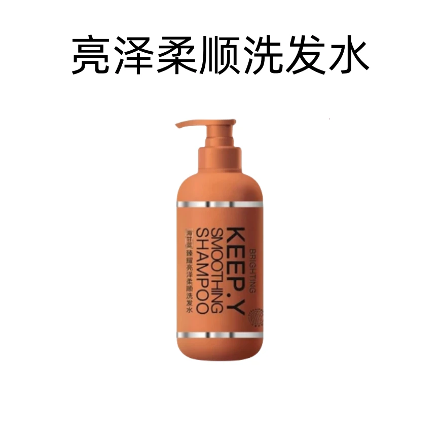 KEEP.Y洗发水瓶装500ml---25年2月
