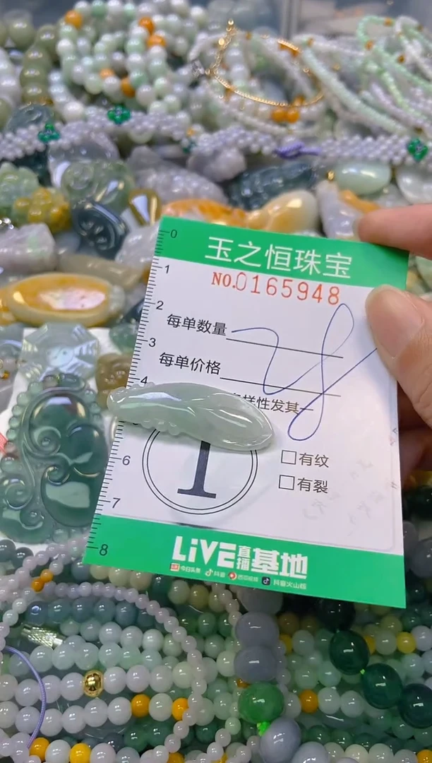 颈饰未镶嵌翡翠闪购0165948