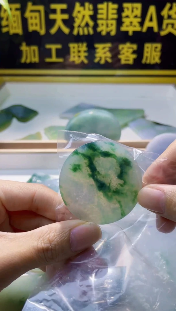 未镶嵌定制翡翠五****瑙翡翠290