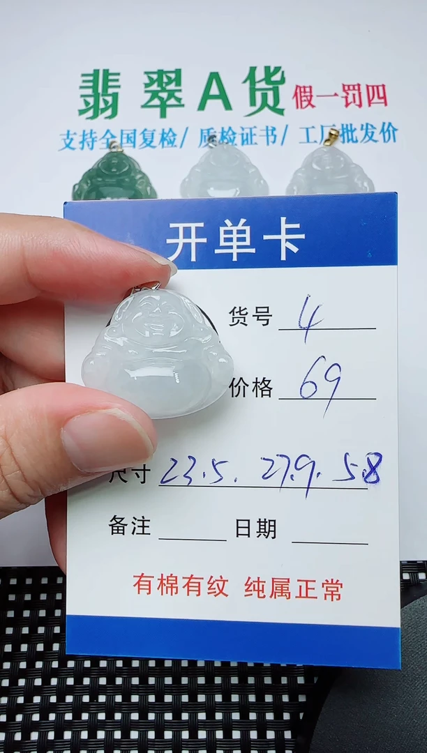 吊坠(赠链)银S925镶嵌翡翠4