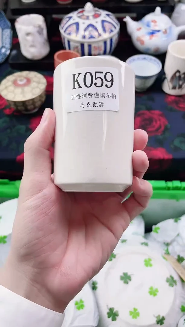 瓷片?*丙                K059